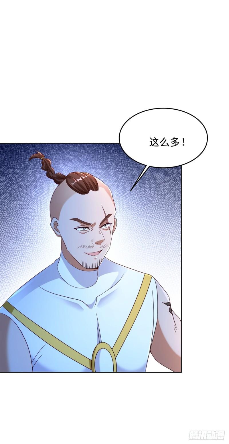 毒蝎33