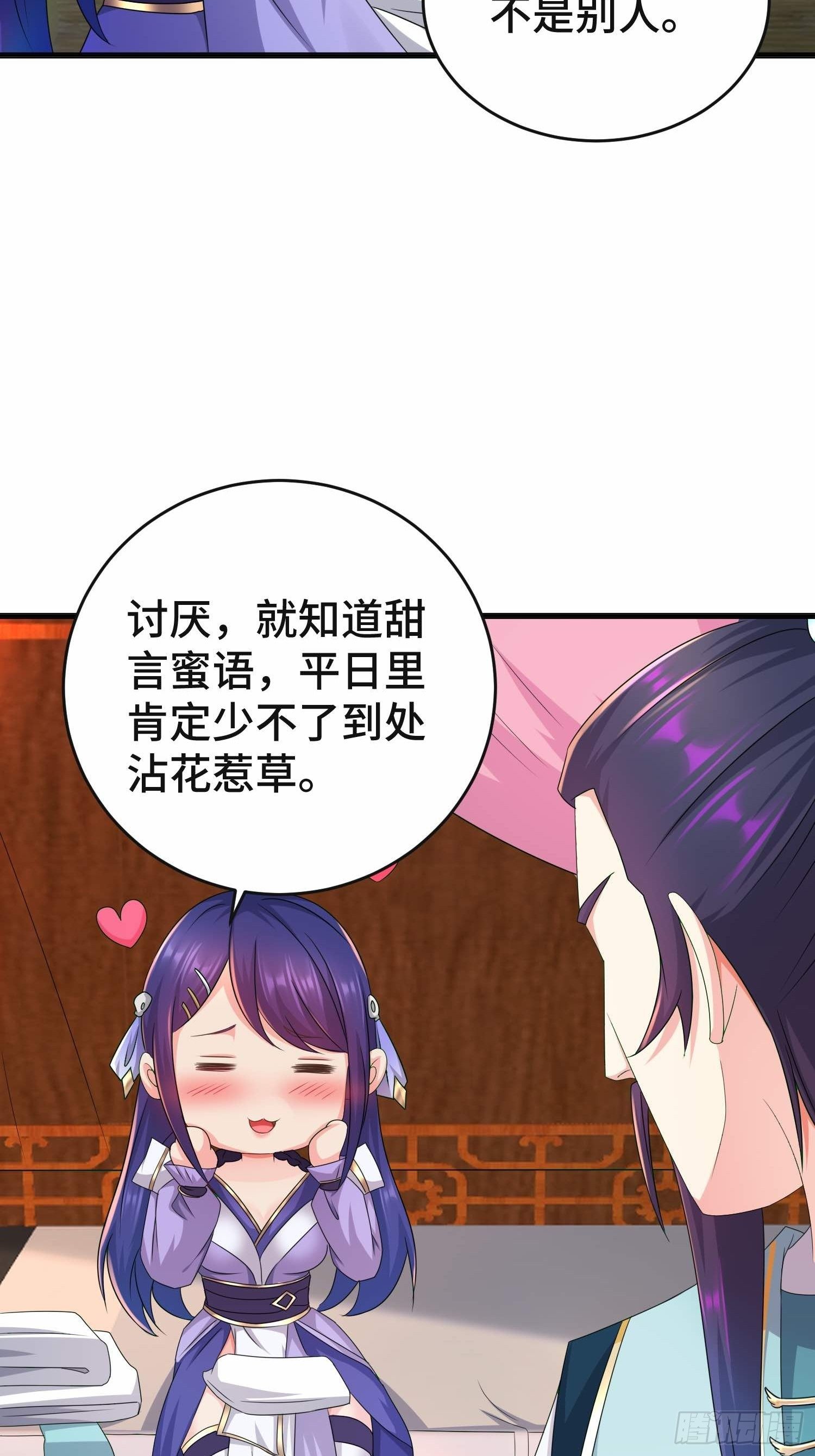 前程所忧26