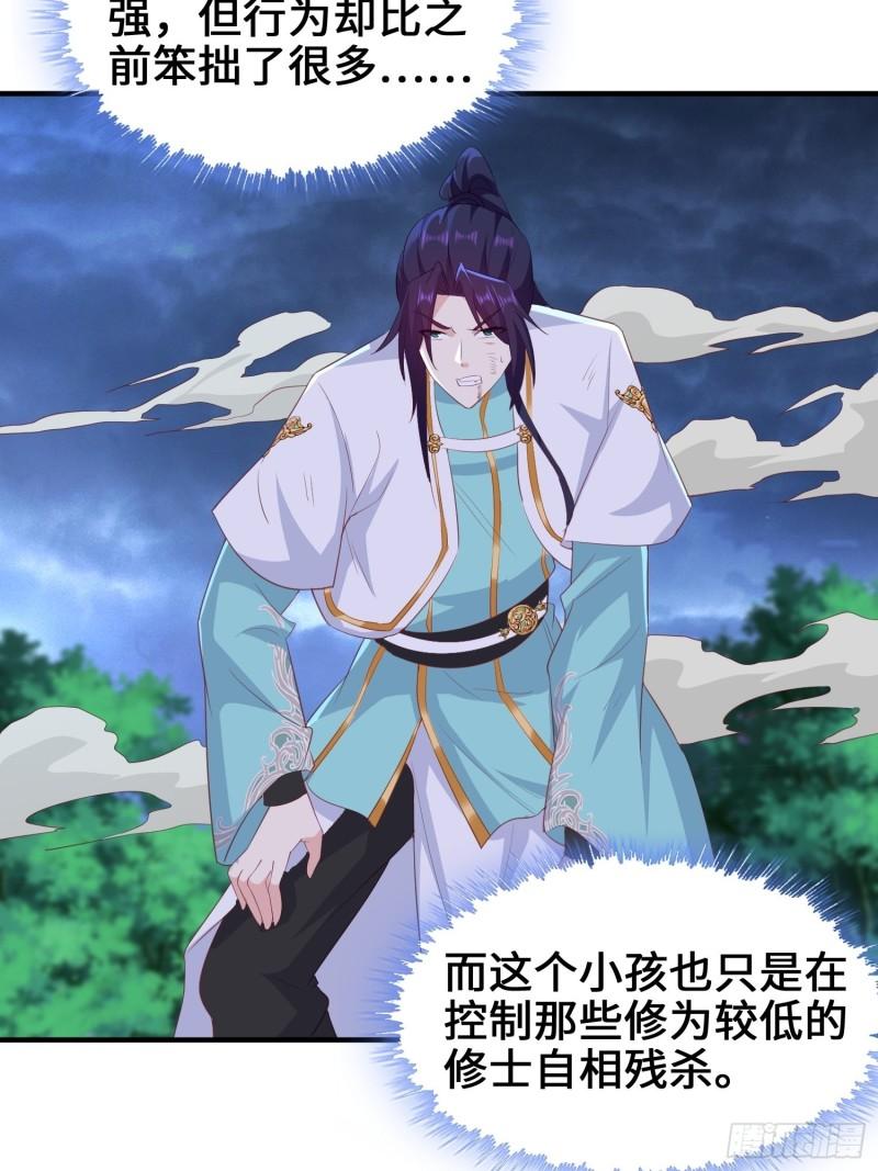 最后的支援20