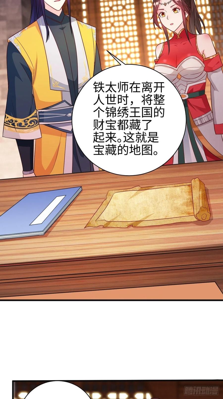 集结队伍3