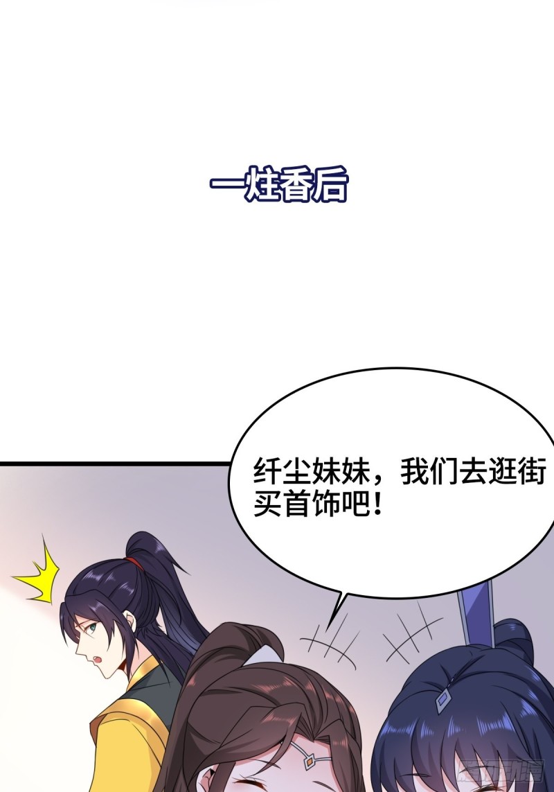 云家威压42