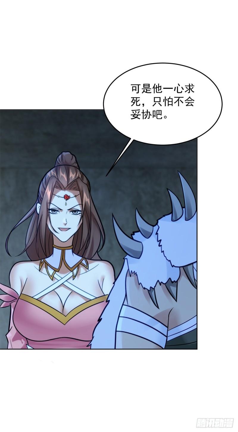 绵绵不绝的恨19