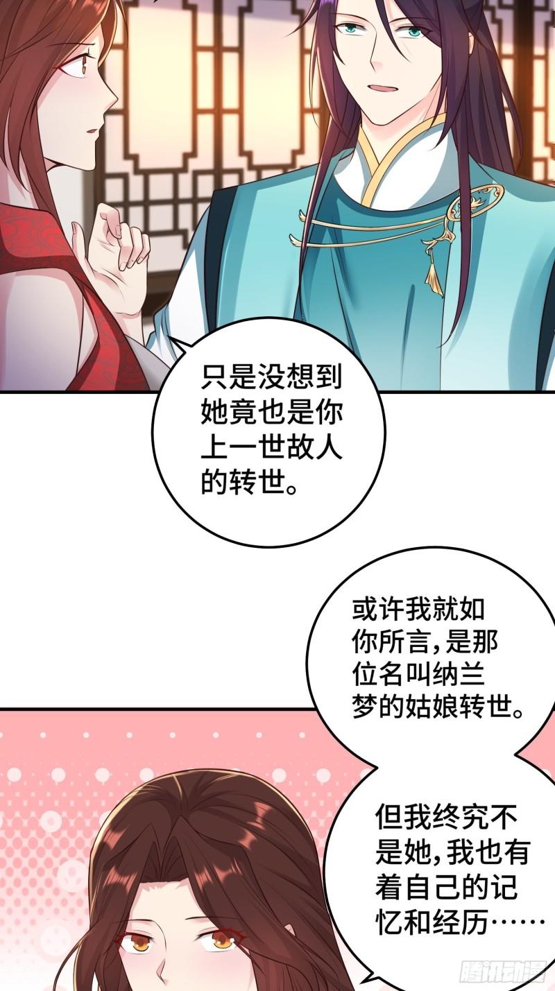 前世之缘9