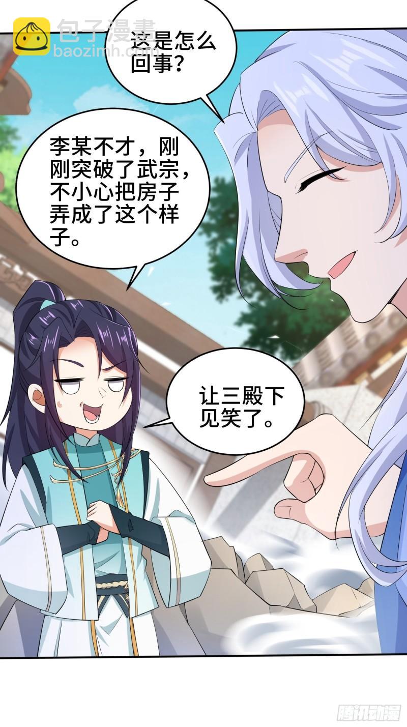 鸿门宴4