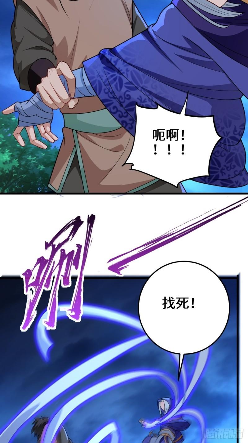 正人君子李雨果3