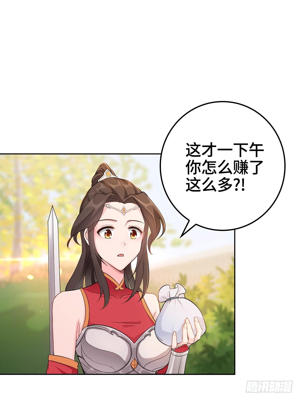 伪君子李玉堂8