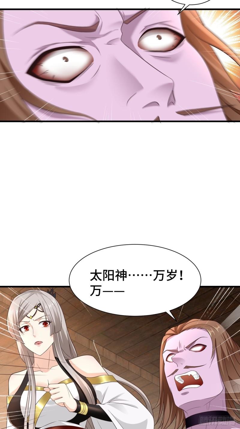 药皇来临19