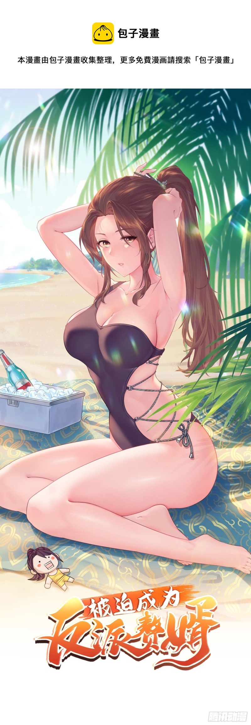 铠甲人的真面目0