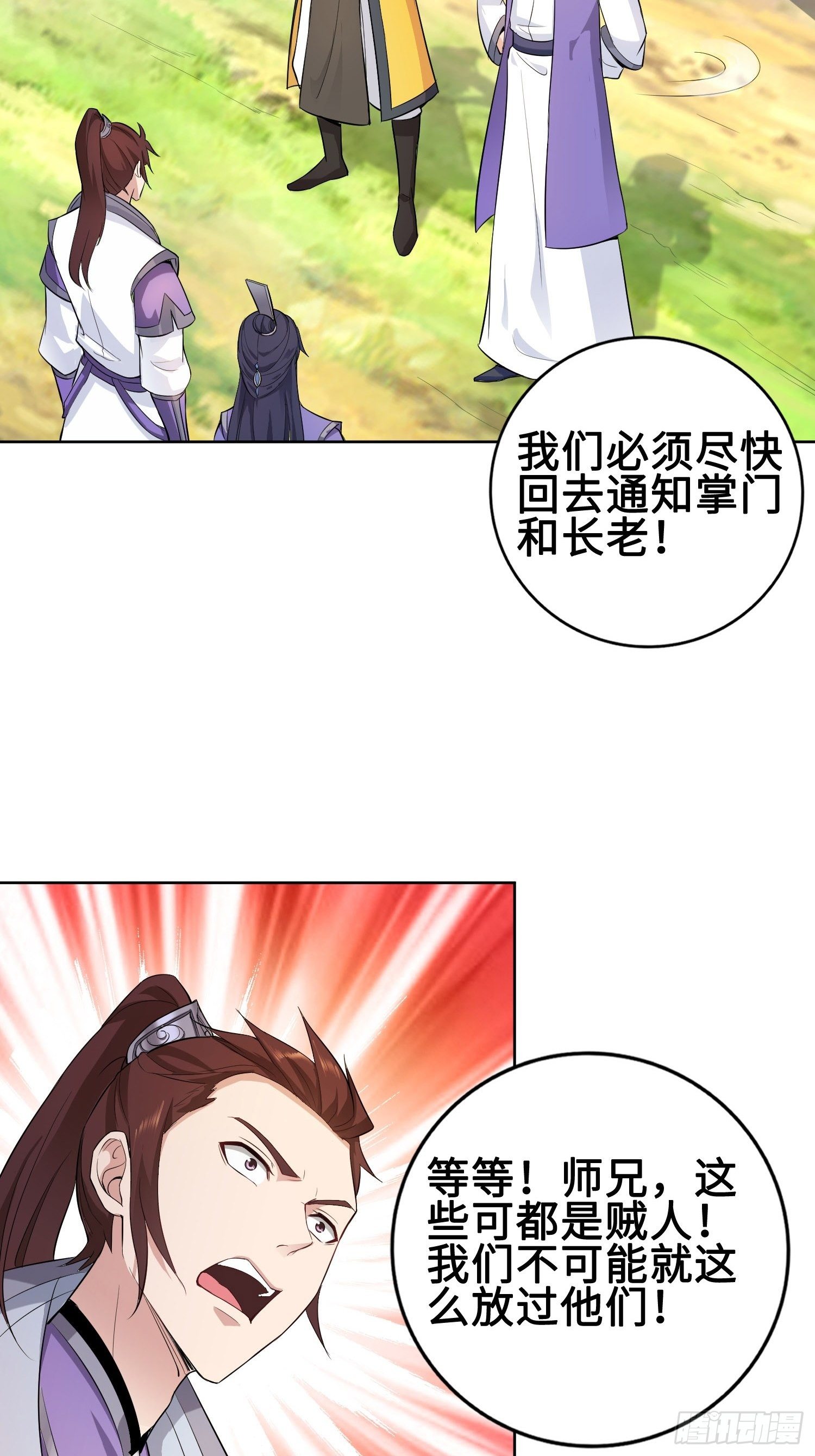 硝烟四起6