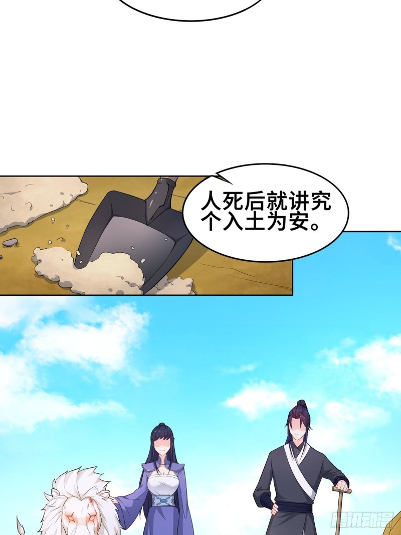 固有一死20