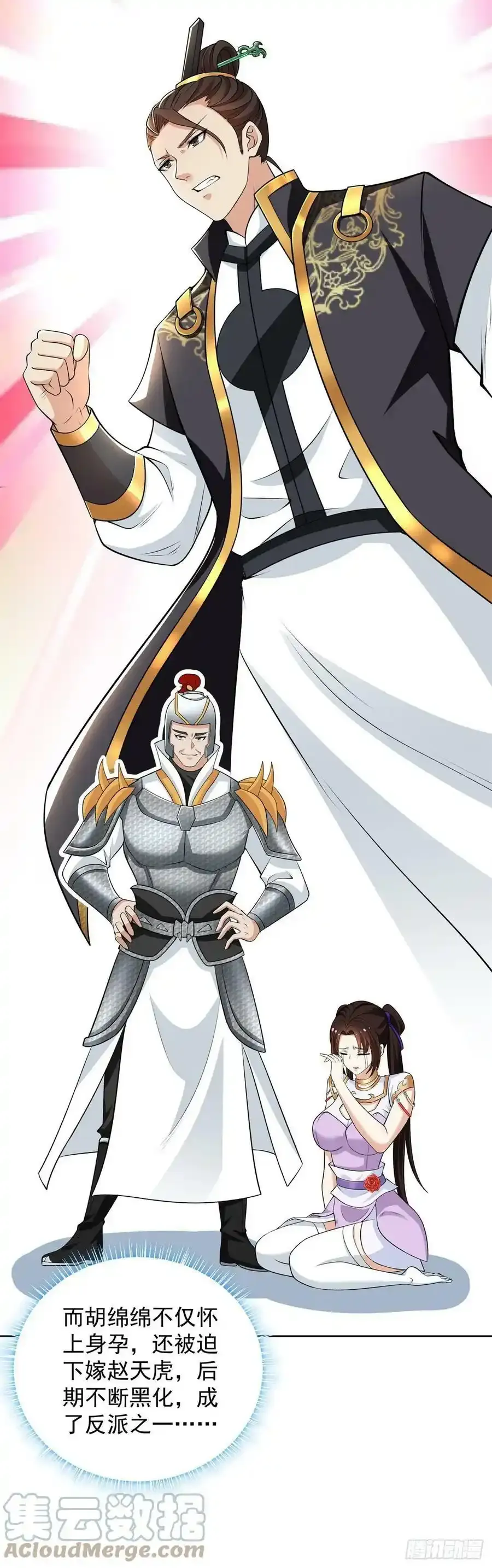 从天而降16
