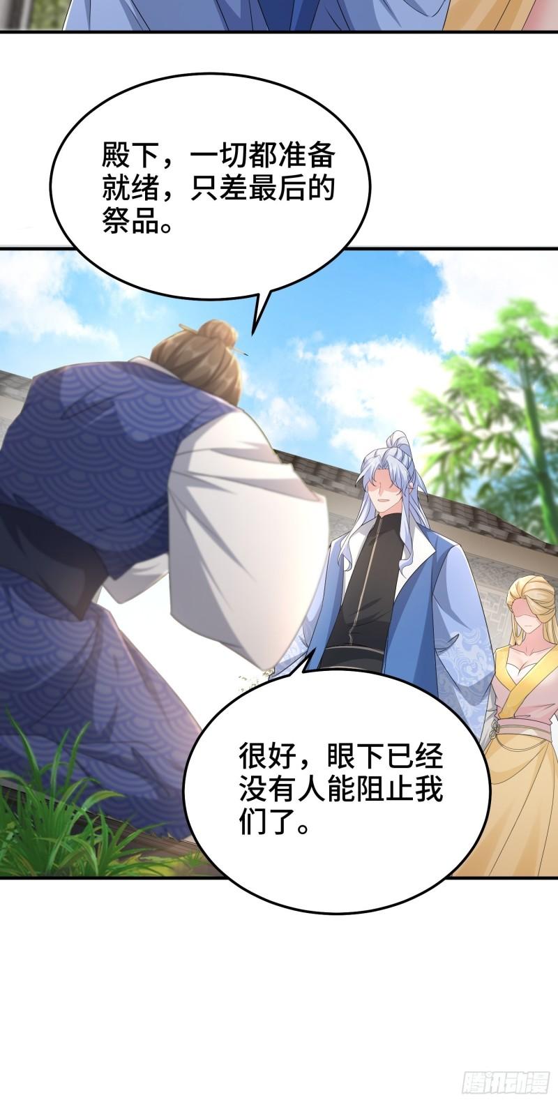 京城事变33