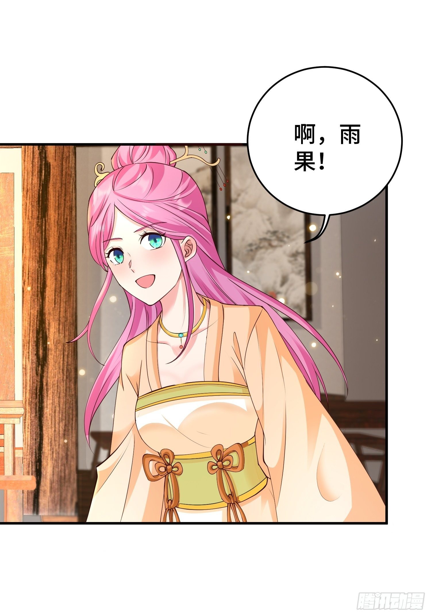 九霄书院的末路24