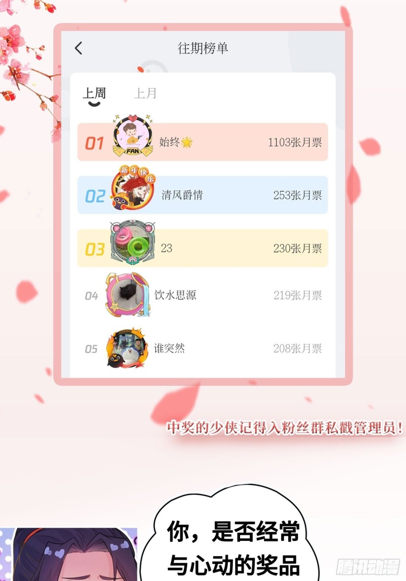 天狼城有难52