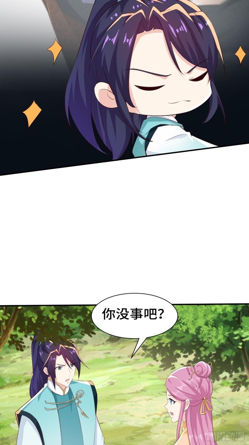 击杀王穿杨23