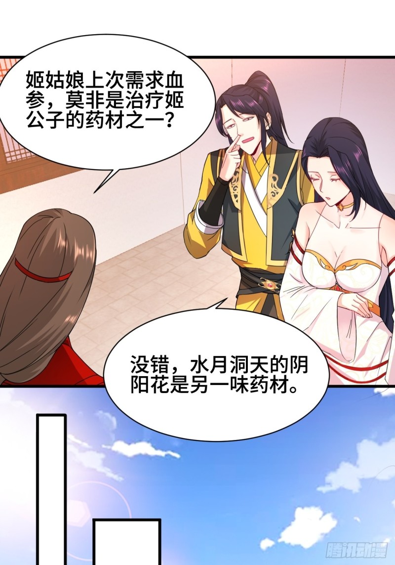 水月洞天27