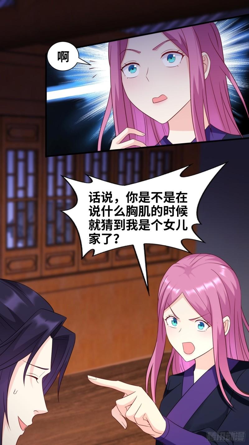 真实面目32