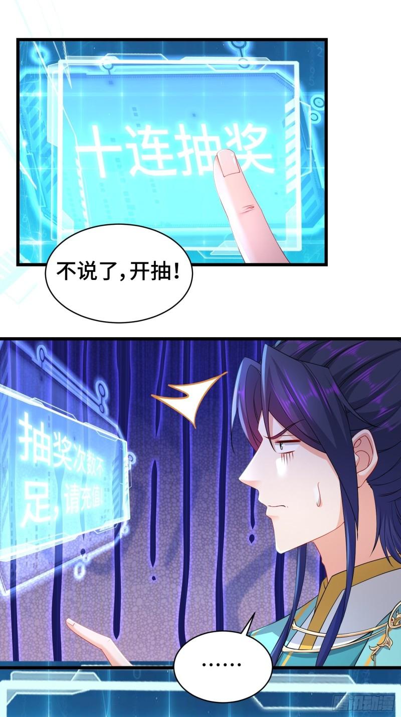 冤大头苏智2
