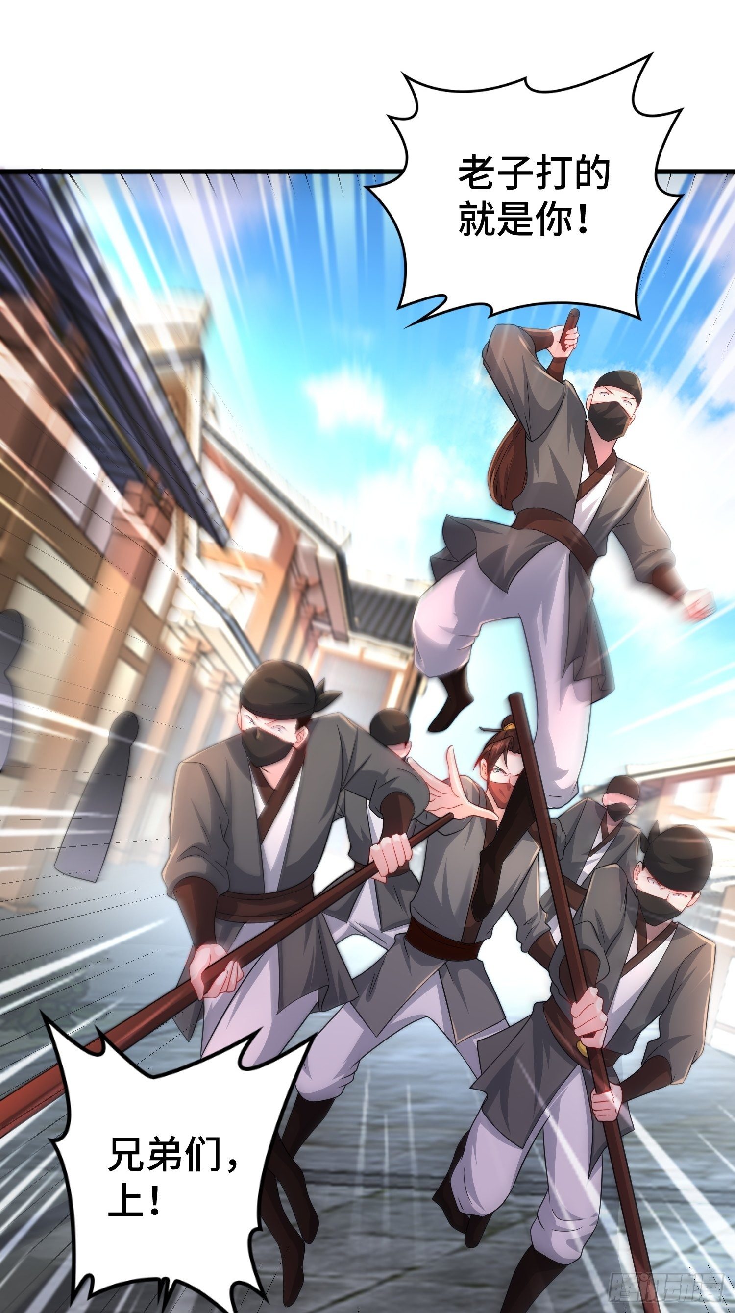 当街打斗17