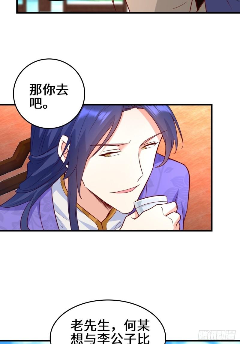 百船诗会32