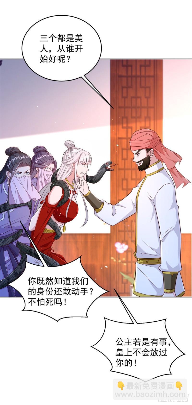 黑水强盗18