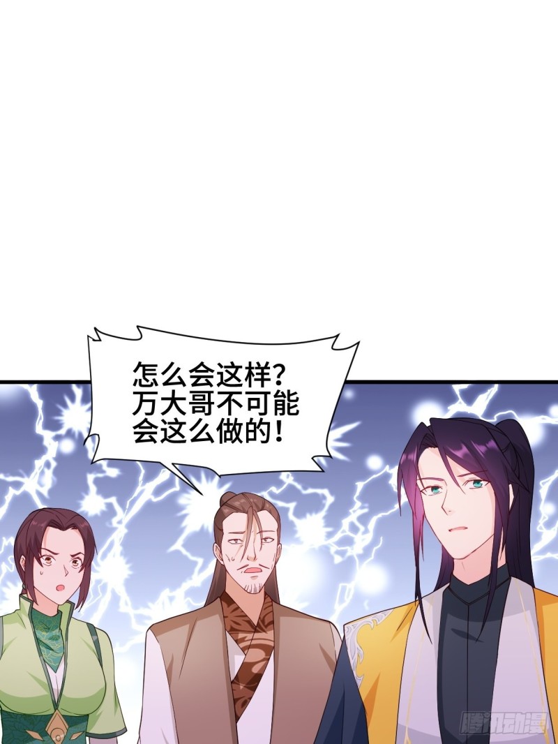 双双毙命36