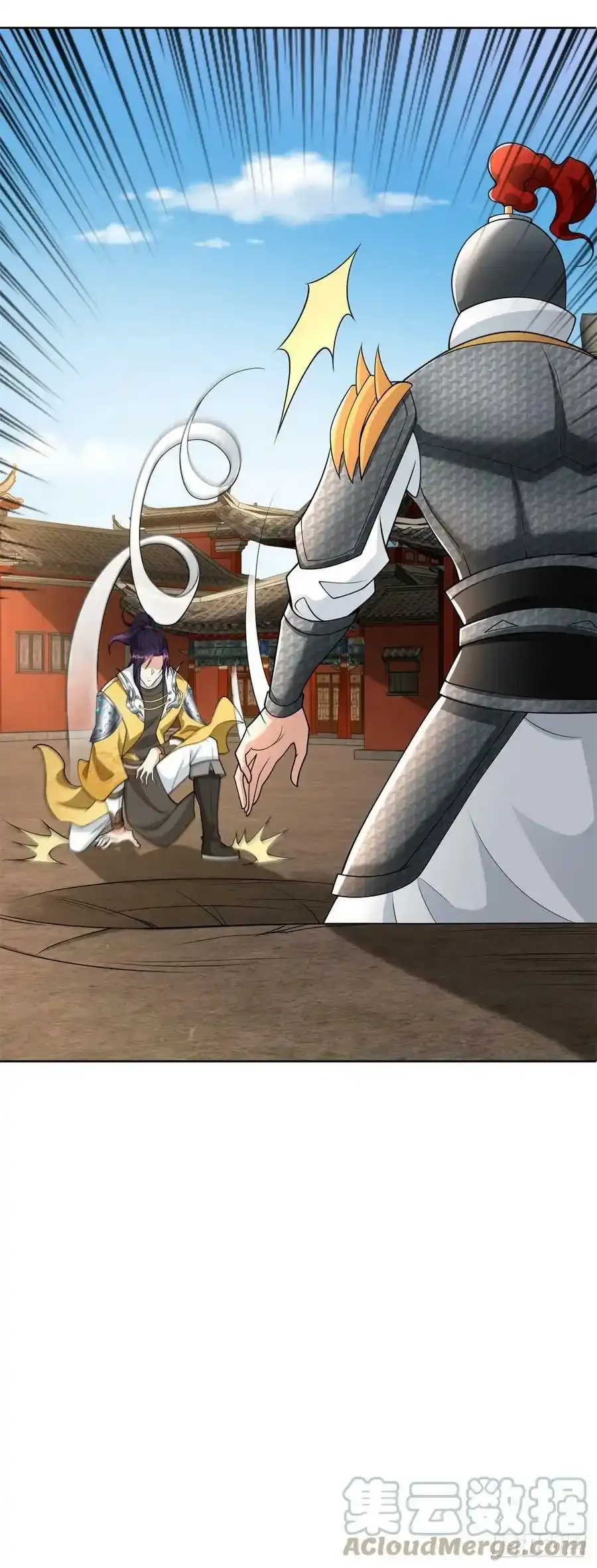 从天而降22