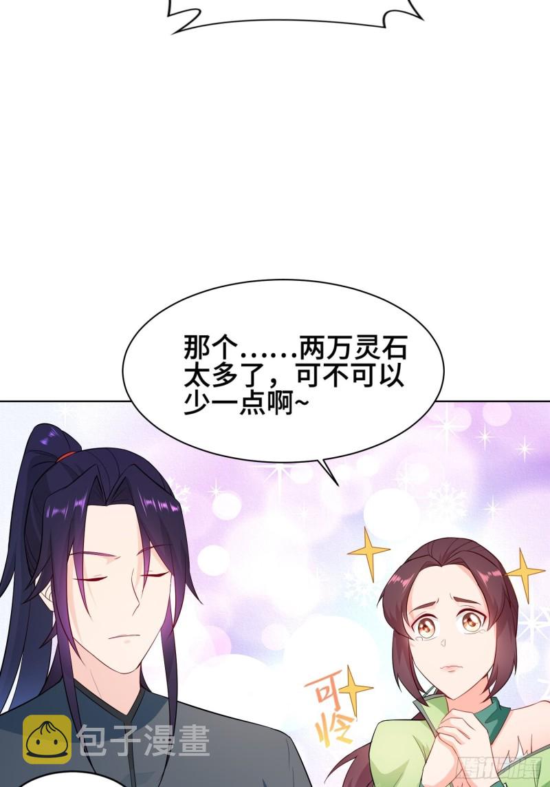 女神聂小倩13