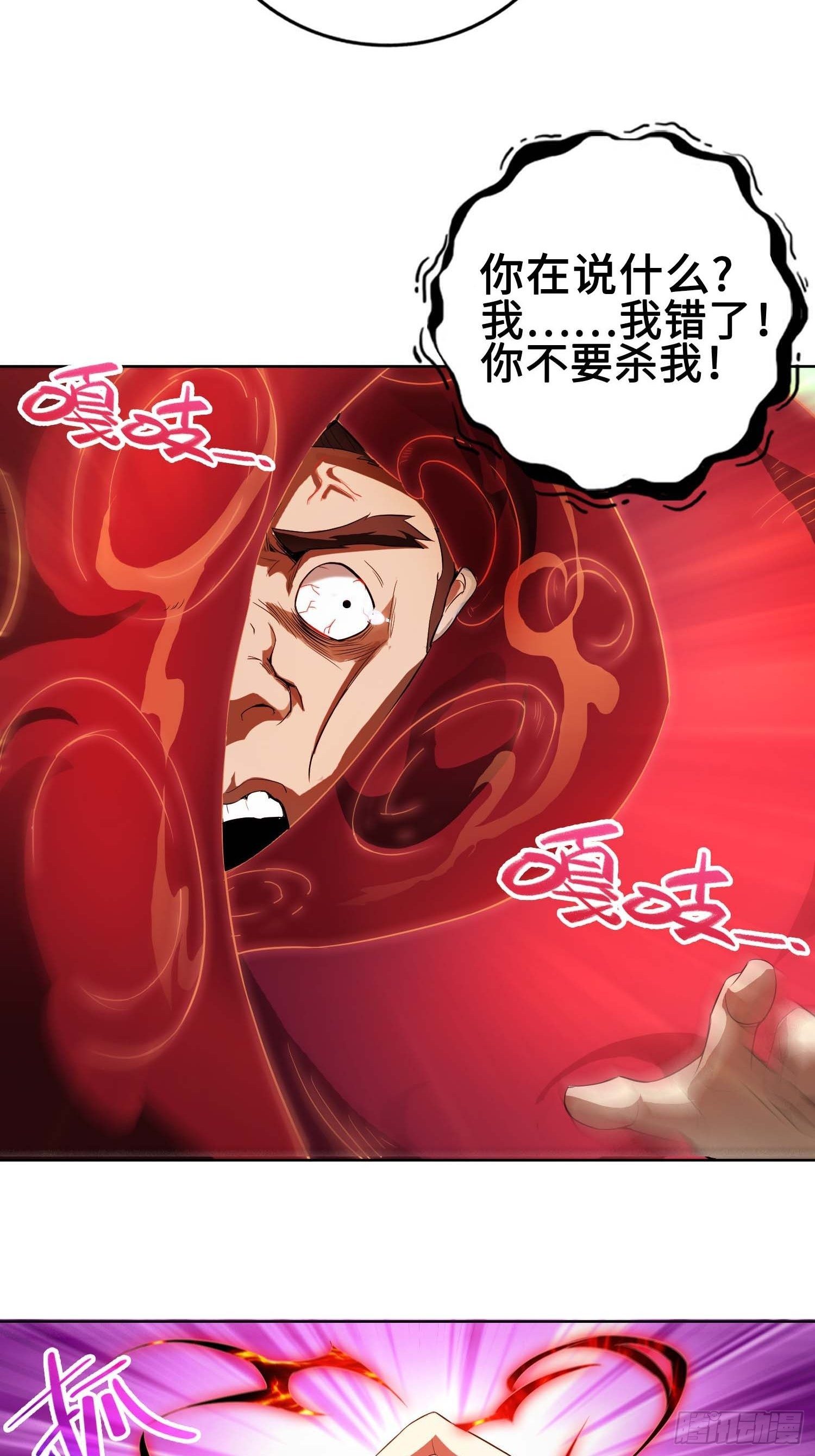 不自量力19