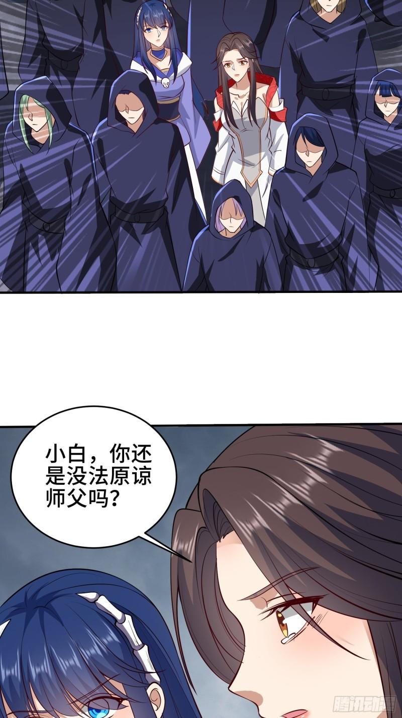 阴谋重重24