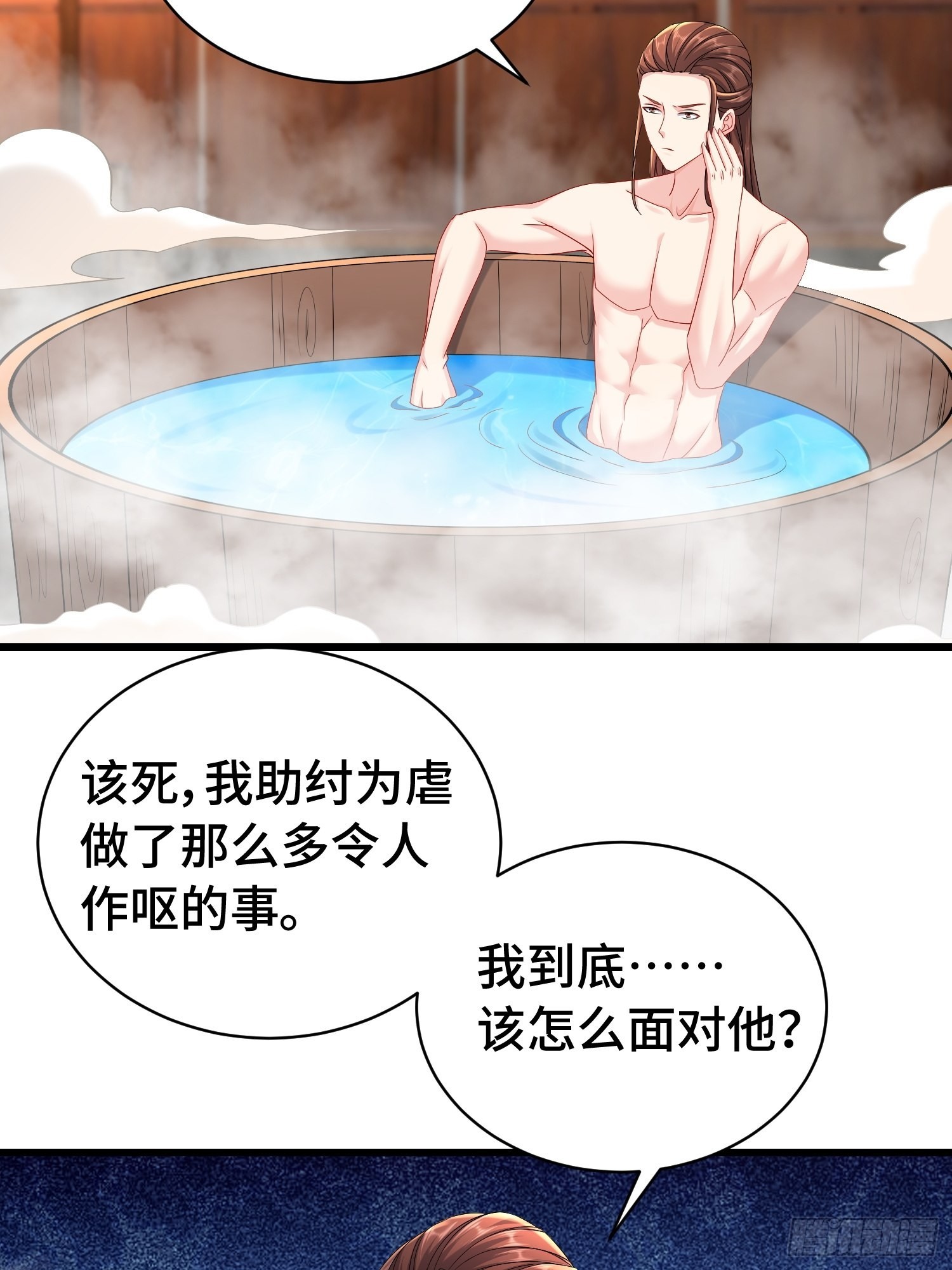 伪装潜入11