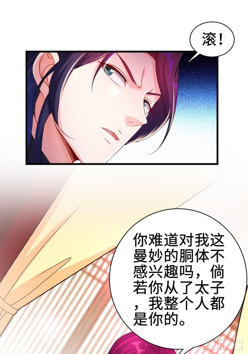 无忧的成人礼10