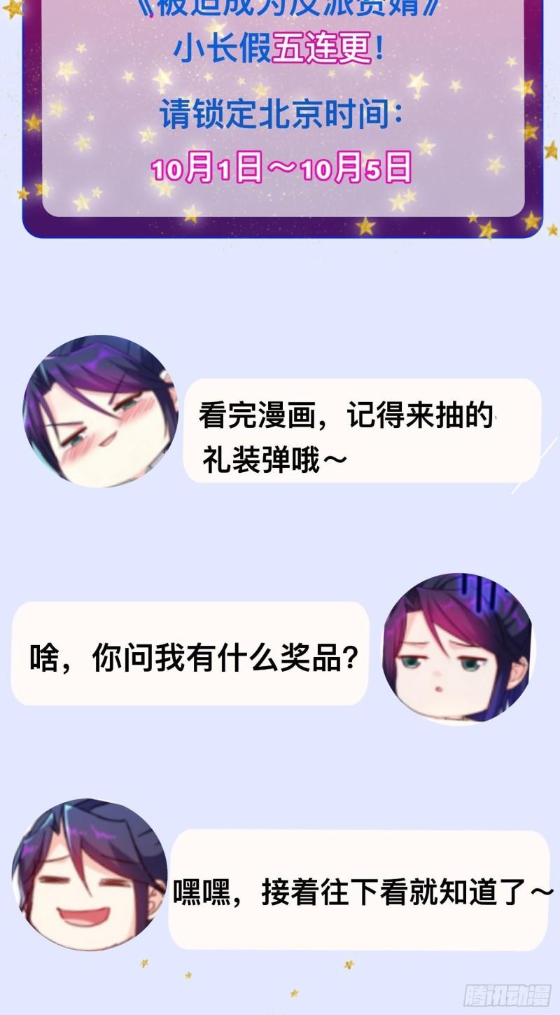 瘟疫之村43