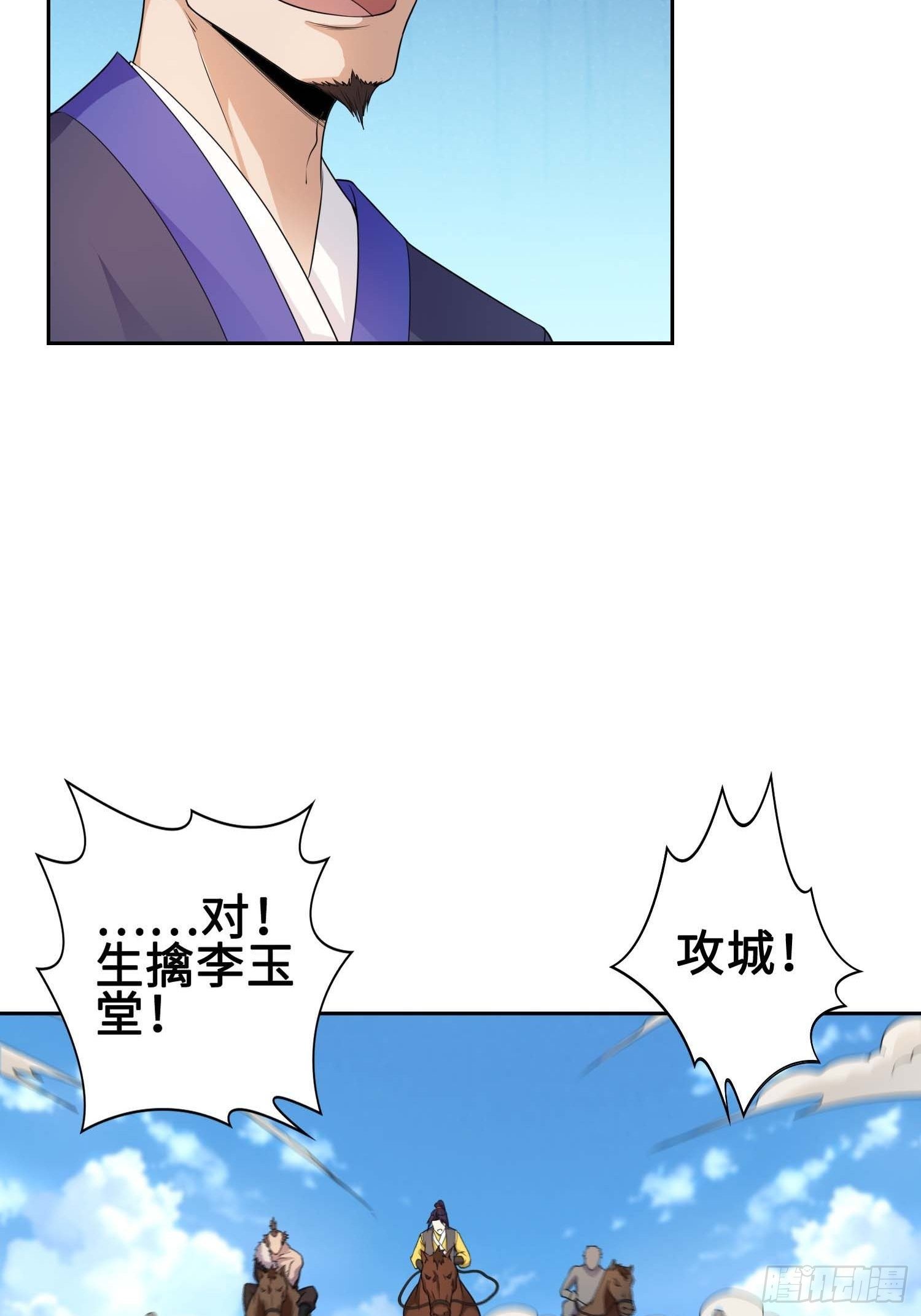 不自量力25