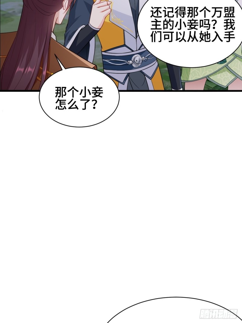 勇哥和细妹16