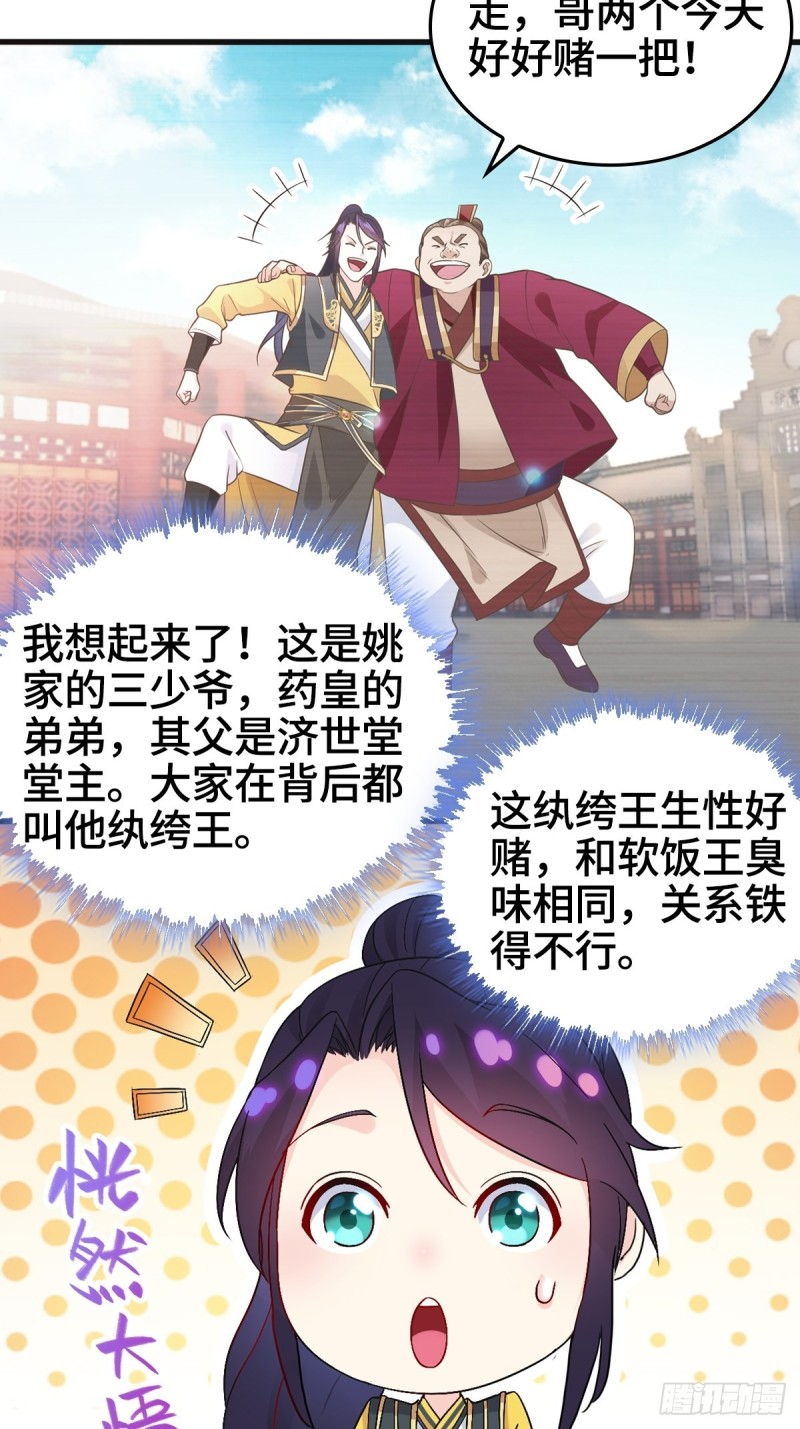 故友重逢15