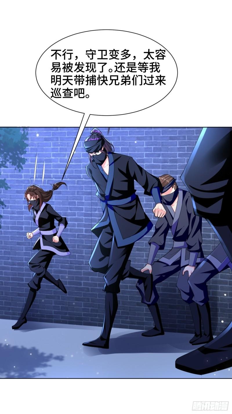 夜探养狗院21