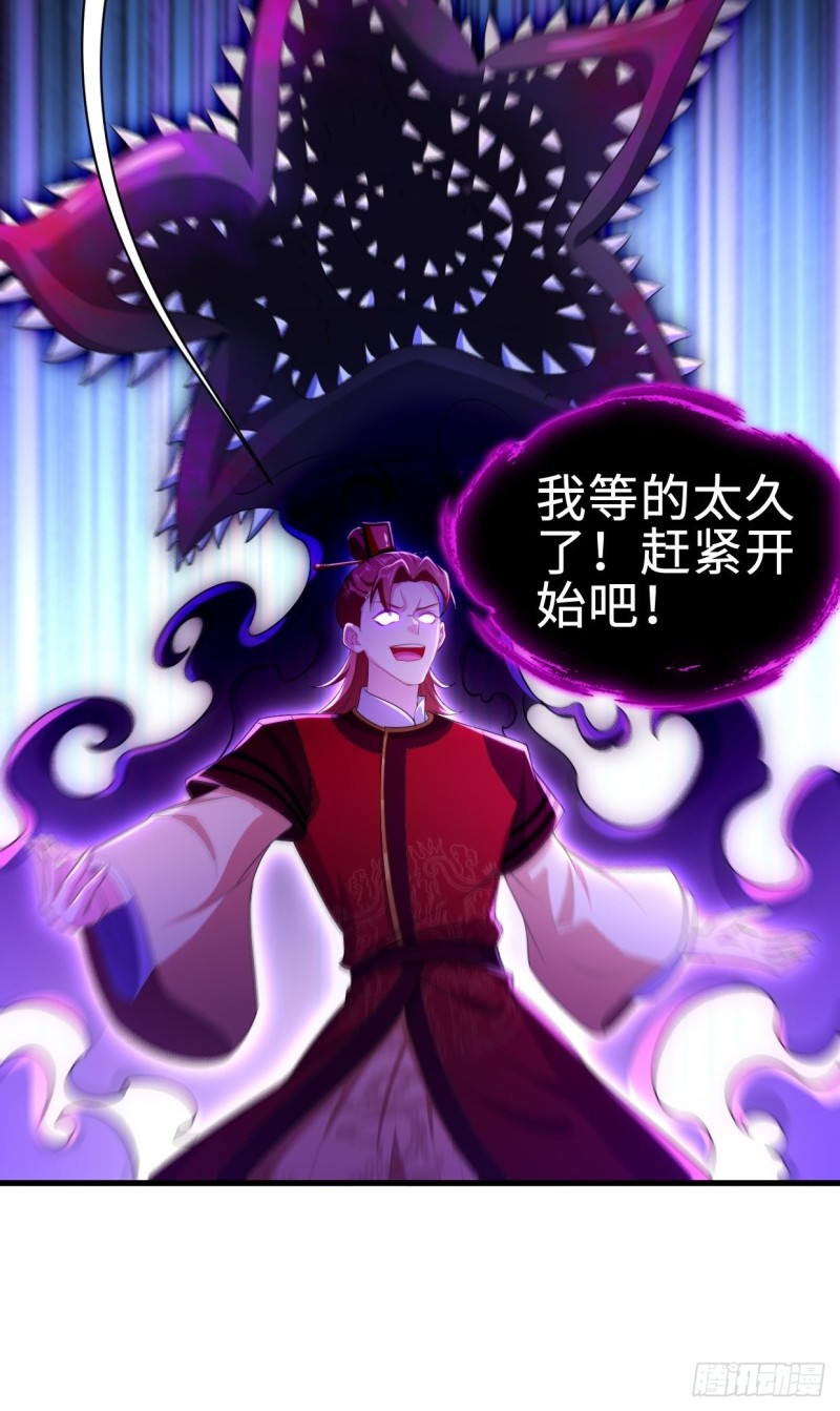 日月刀之威14