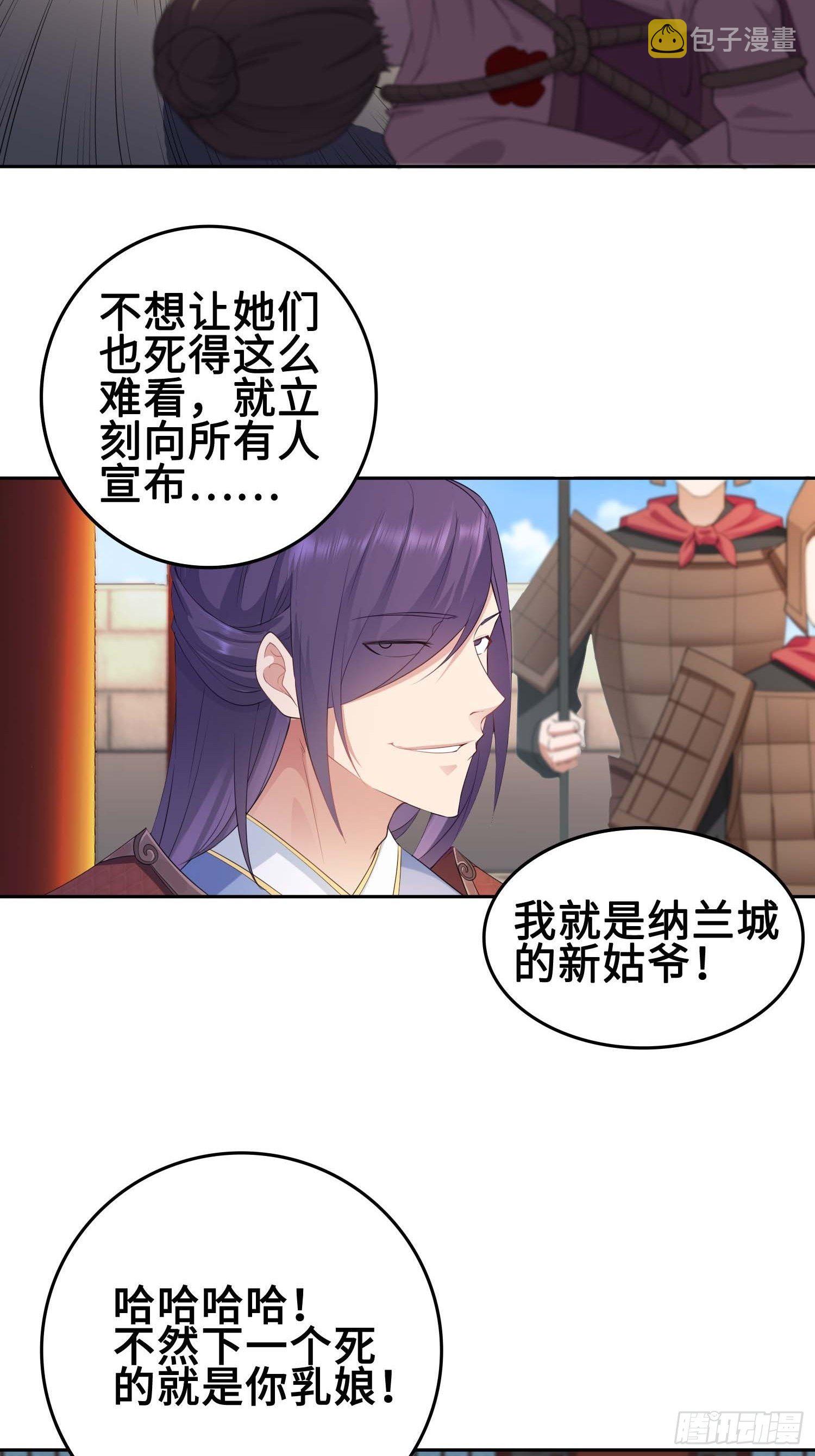 不得已的决定8