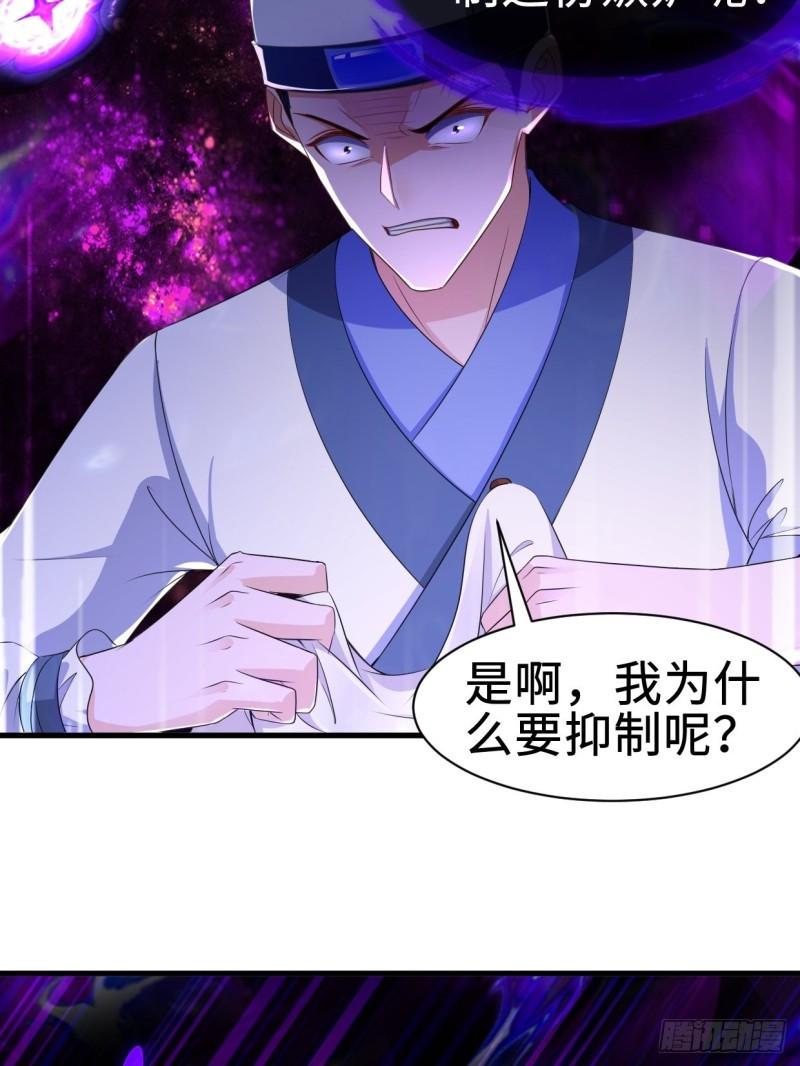 白纸扇的嫉妒23