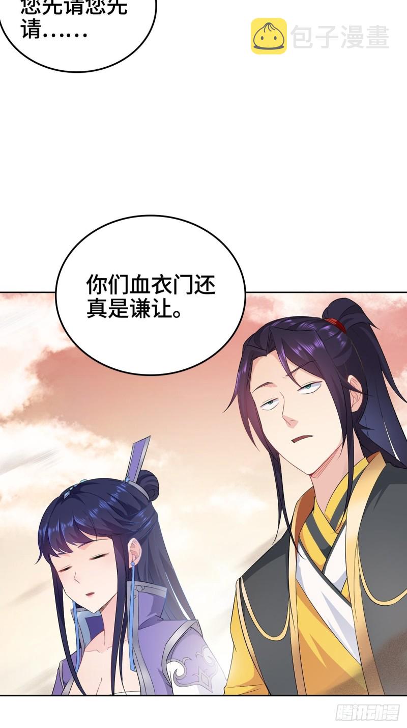 变故陡生4