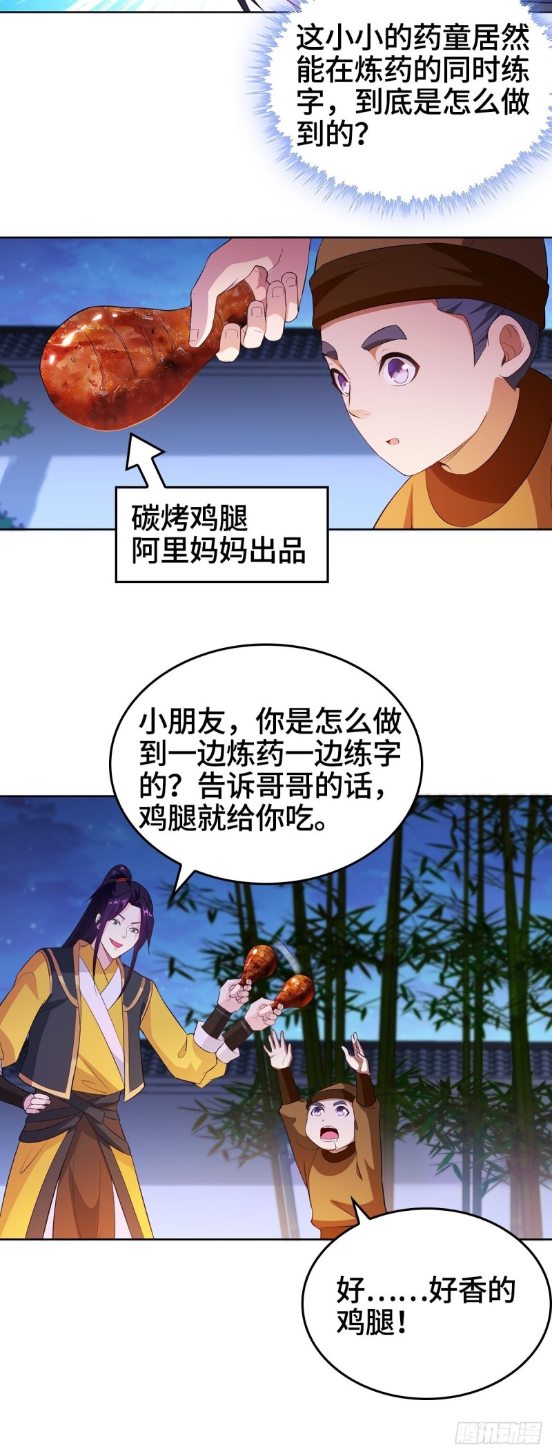 一心二用10