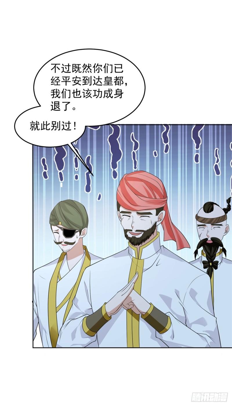 你是细作3