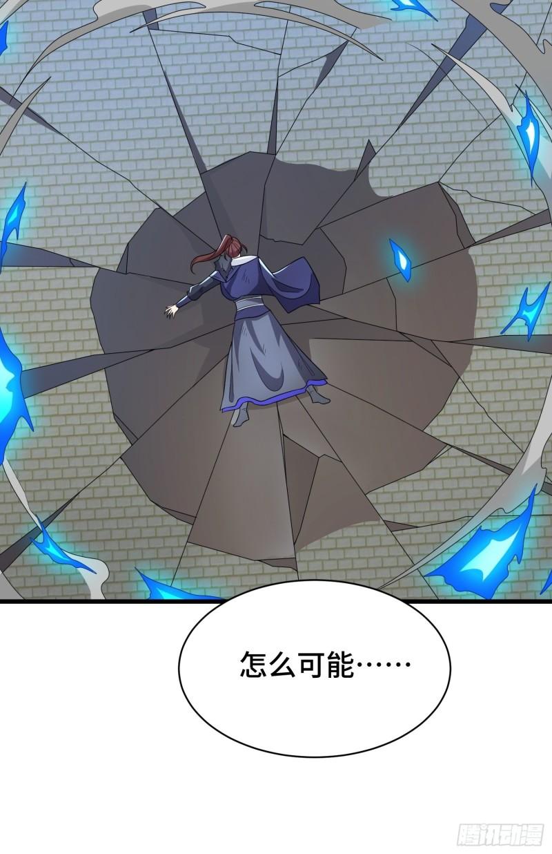 逼入绝境17