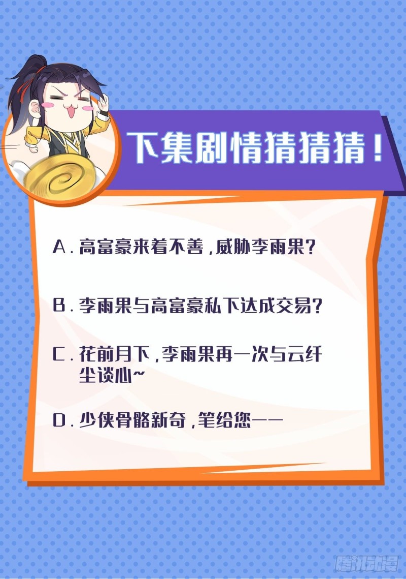 江都赌石王39