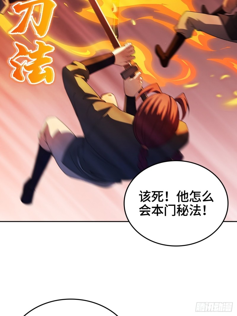 身陷重围18