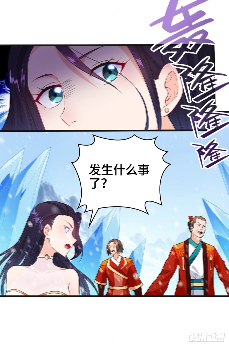 贪婪之罪33