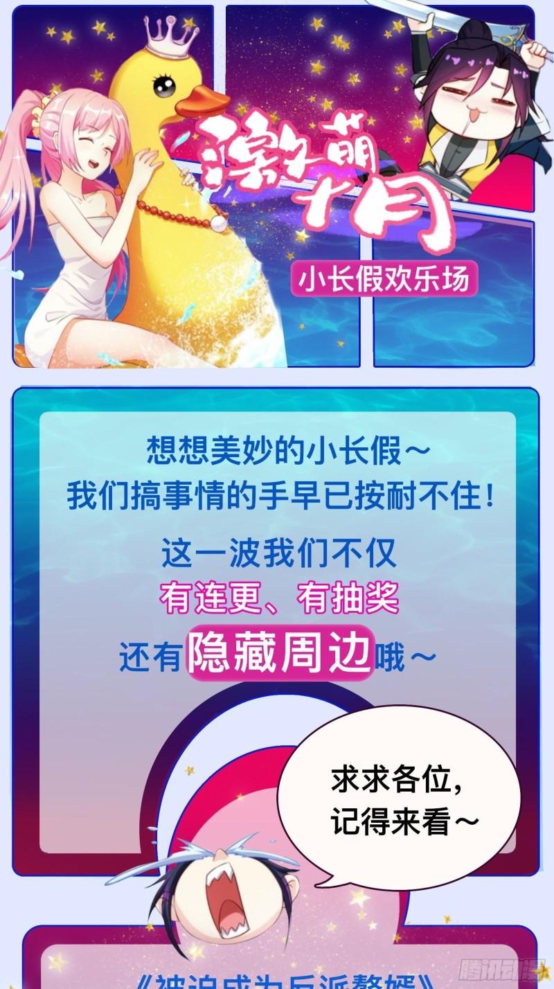 瘟疫之村42