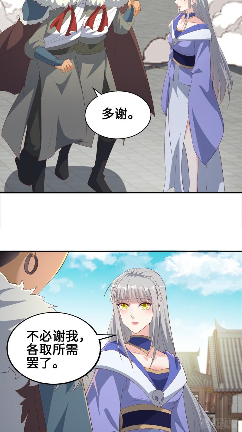 余波未平3