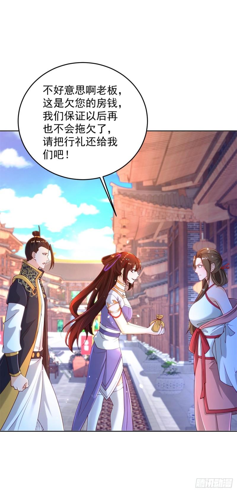 虎落平阳8